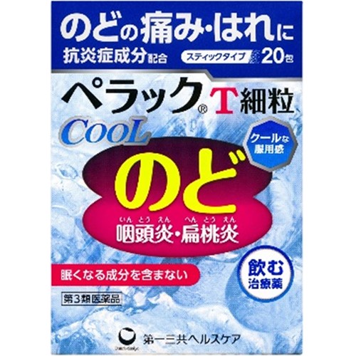【第3類医薬品】ペラックＴ細粒クール 20包