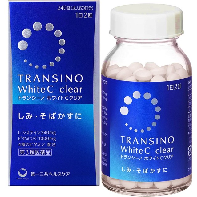 【第3類医薬品】トランシーノ ホワイトCクリア 240錠