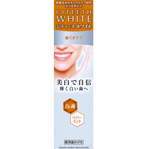 【医薬部外品】シティースホワイト歯ぐきケア 50g