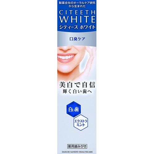 【医薬部外品】シティースホワイト口臭ケア 50g