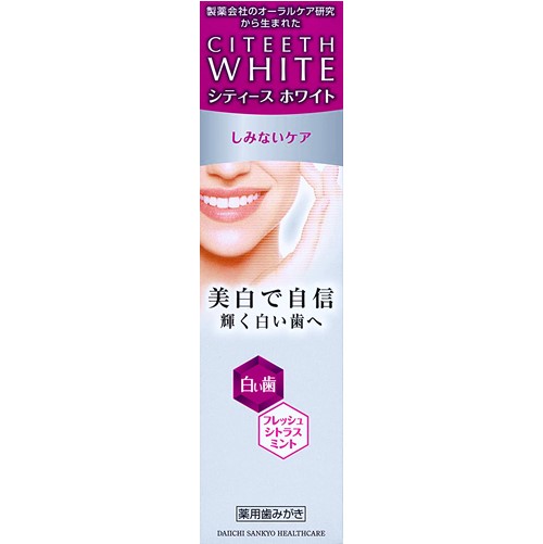【医薬部外品】シティースホワイトしみないケア 110g