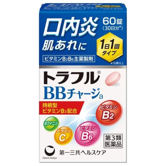 【第3類医薬品】トラフルBBチャージa 60錠