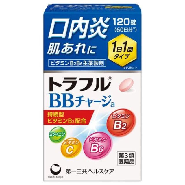 【第3類医薬品】トラフルBBチャージa 120錠