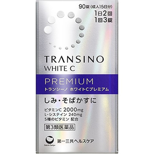 【第3類医薬品】トランシーノ ホワイトCプレミアム 90錠