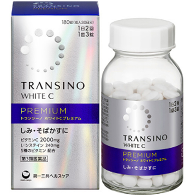 【第3類医薬品】トランシーノ ホワイトCプレミアム 180錠