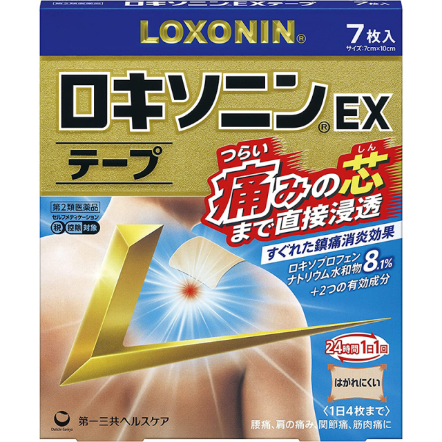 【第2類医薬品】ロキソニンEXテープ 7枚　　SM税制対象