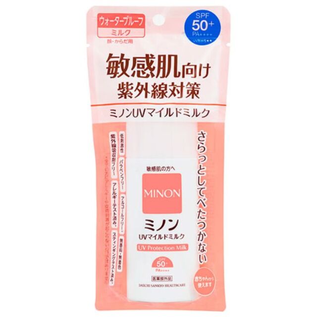 【医薬部外品】ミノン UVマイルドミルク 80mL