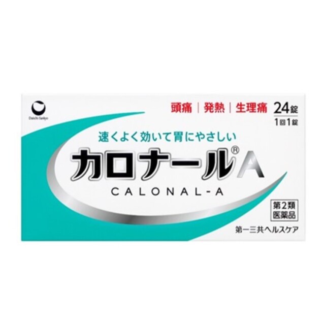 【第2類医薬品】カロナールＡ 24錠　　SM税制対象