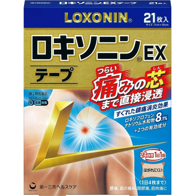 【第2類医薬品】ロキソニンEXテープ 21枚　　SM税制対象
