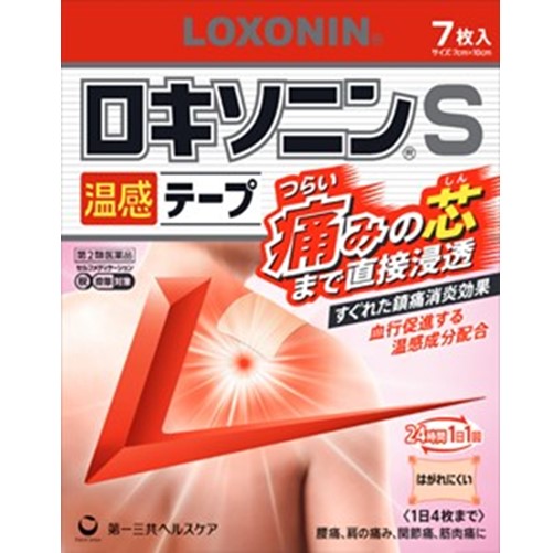 【第2類医薬品】ロキソニンS温感テープ 7枚　　SM税制対象