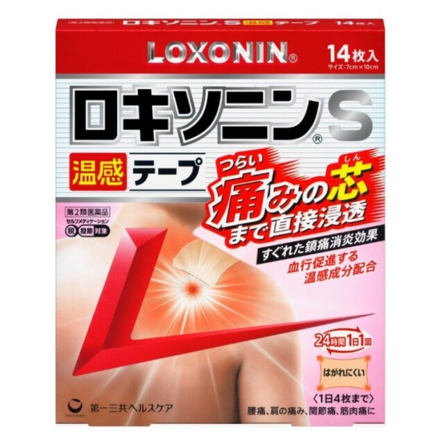 【第2類医薬品】ロキソニンS温感テープ 14枚　　SM税制対象