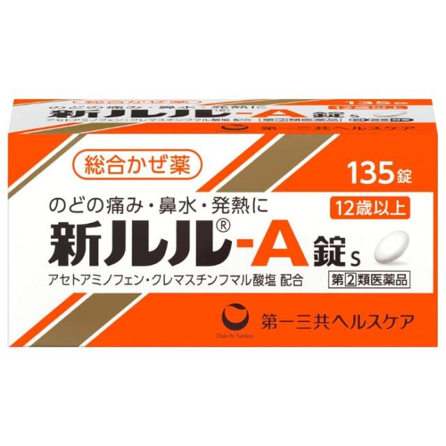 【指定第2類医薬品】新ルルA錠s 135錠　　SM税制対象