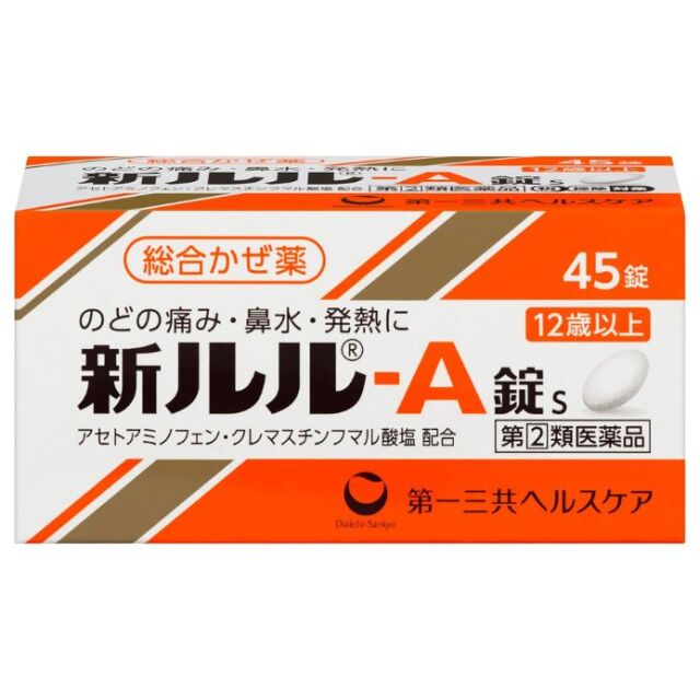 【指定第2類医薬品】新ルルA錠s 45錠　　SM税制対象