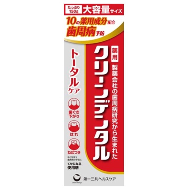 【医薬部外品】クリーンデンタル トータルケア 150g