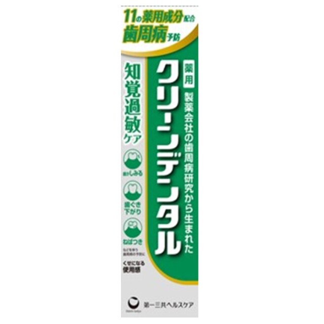 【医薬部外品】クリーンデンタル 知覚過敏ケア 100g