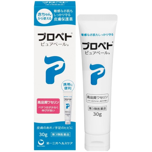 【第3類医薬品】プロペトピュアベールa 30g