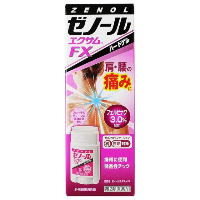 【第2類医薬品】ゼノール エクサムFX 32g　　SM税制対象