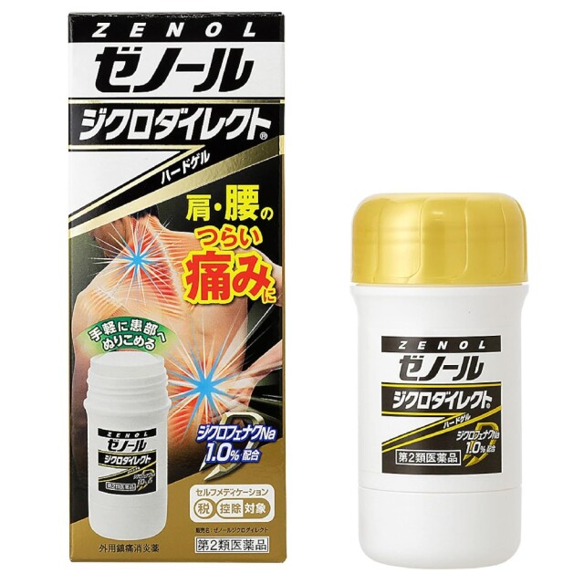 【第2類医薬品】ゼノールジクロダイレクトR 42g　　SM税制対象