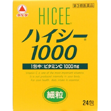 【第3類医薬品】ハイシー1000 ビタミンC製剤 細粒 24包