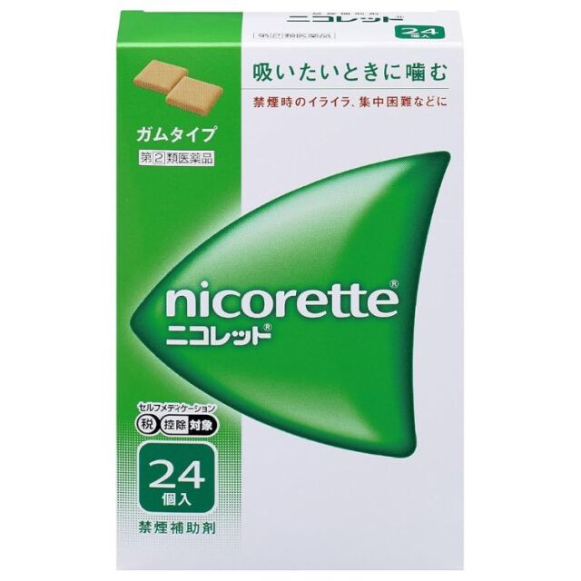 【指定第2類医薬品】ニコレット 24個入　　SM税制対象
