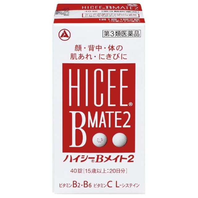 【第3類医薬品】ハイシーBメイト2 40錠