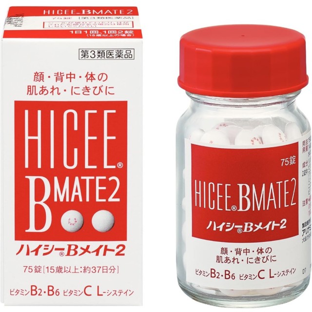 【第3類医薬品】ハイシーBメイト2 75錠