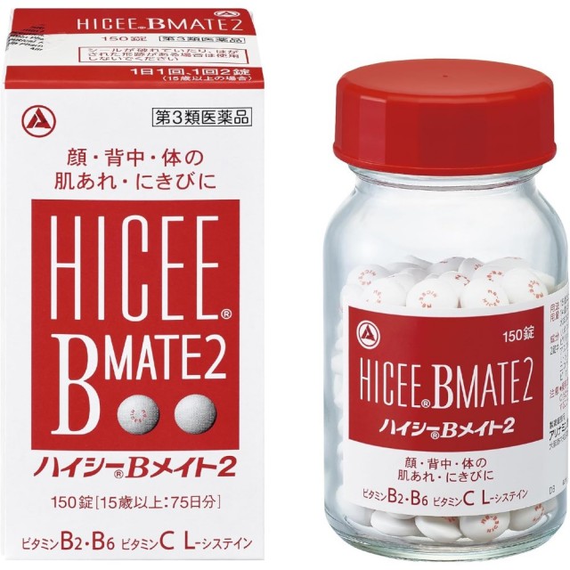 【第3類医薬品】ハイシーBメイト2 150錠