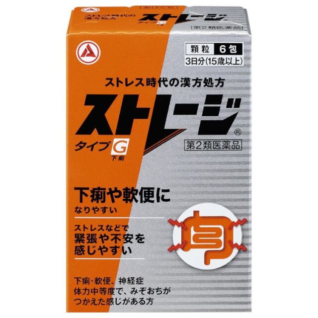 【第2類医薬品】ストレージ タイプG 6包