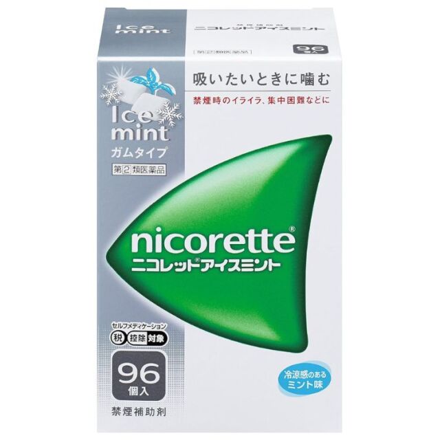 【指定第2類医薬品】ニコレット アイスミント 96個入　　SM税制対象