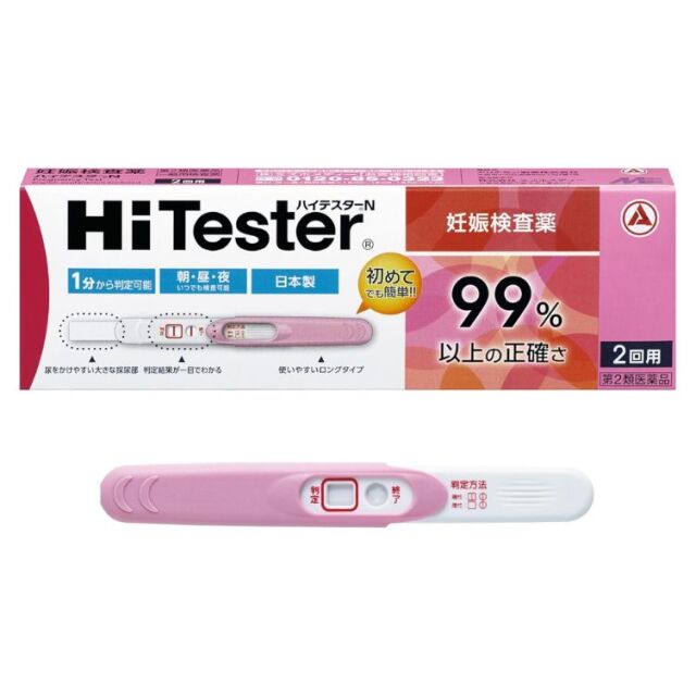 【第2類医薬品】ハイテスターN 2回用