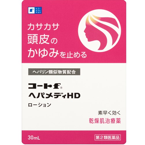 【第2類医薬品】コートfヘパメディHD 30mL