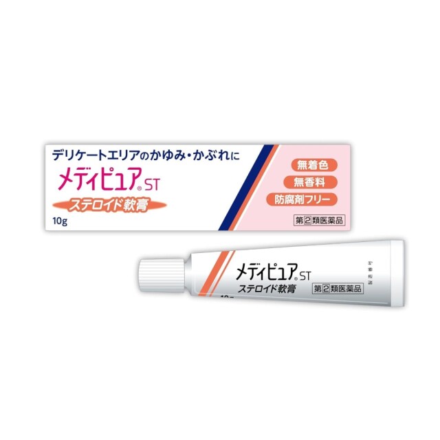 【指定第2類医薬品】メディピュアST 10g