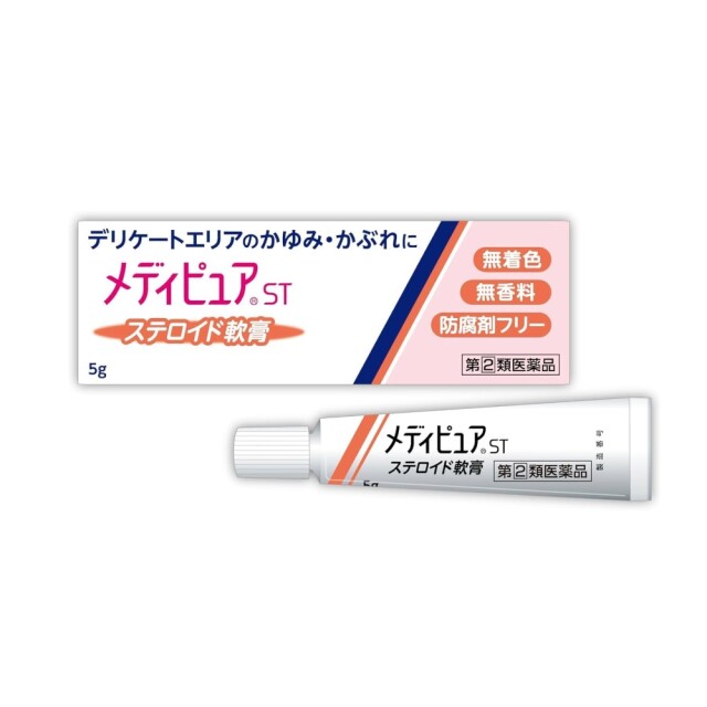 【指定第2類医薬品】メディピュアST 5g