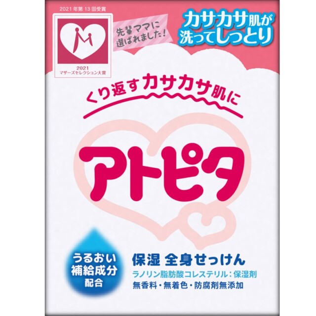 アトピタ 保湿全身せっけん 80g