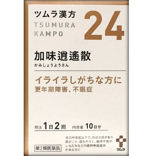 【第2類医薬品】ツムラ漢方 加味逍遙散エキス顆粒 20包
