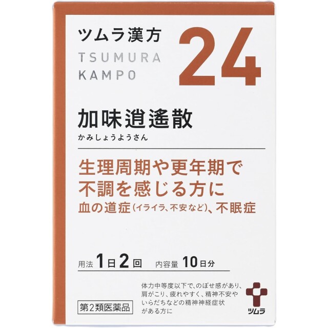 【第2類医薬品】ツムラ漢方 加味逍遙散エキス顆粒 20包