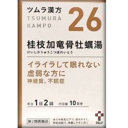 【第2類医薬品】ツムラ漢方 桂枝加竜骨牡蠣湯エキス顆粒 20包