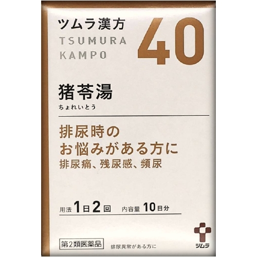 【第2類医薬品】ツムラ漢方 猪苓湯エキス顆粒A 20包
