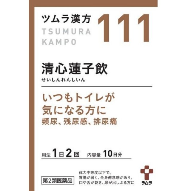 【第2類医薬品】ツムラ漢方 清心蓮子飲エキス顆粒 20包
