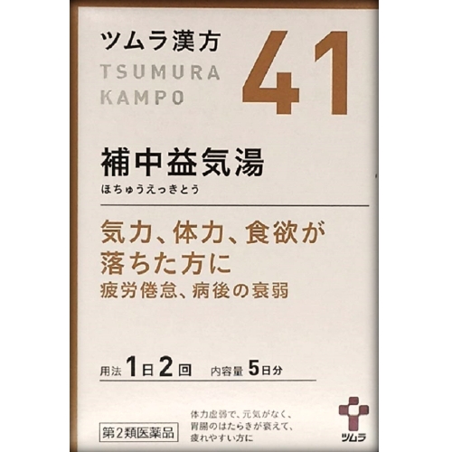 【第2類医薬品】ツムラ漢方 補中益気湯エキス顆粒 10包