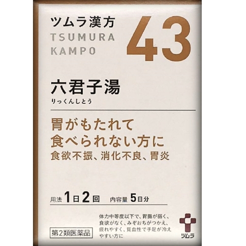 【第2類医薬品】ツムラ漢方 六君子湯エキス顆粒 10包