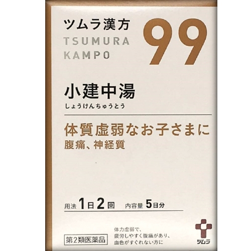 【第2類医薬品】ツムラ漢方 小建中湯エキス顆粒 10包