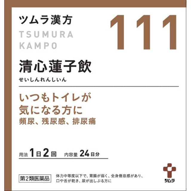 【第2類医薬品】ツムラ漢方 清心蓮子飲エキス顆粒 48包