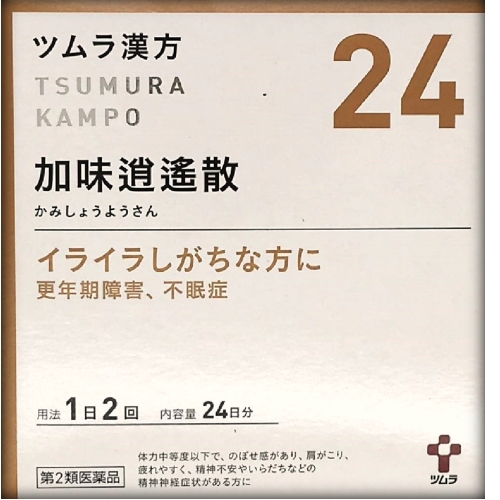 【第2類医薬品】ツムラ漢方 加味逍遙散エキス顆粒 48包