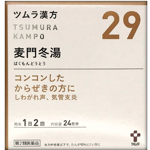 【第2類医薬品】ツムラ漢方 麦門冬湯エキス顆粒 48包