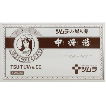 【第2類医薬品】ツムラの婦人薬 中将湯 6日分 6包