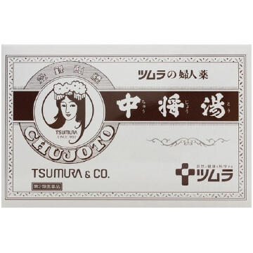 【第2類医薬品】ツムラの婦人薬 中将湯 24日分