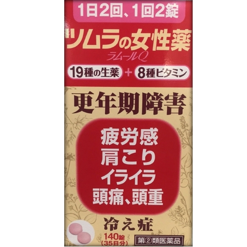 【指定第2類医薬品】ツムラの女性薬ラムールＱ 140錠