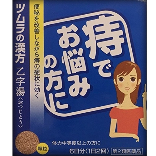【第2類医薬品】ツムラの漢方 乙字湯エキス顆粒 12包