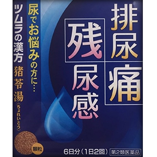 【第2類医薬品】ツムラ漢方 猪苓湯エキス顆粒A 12包
